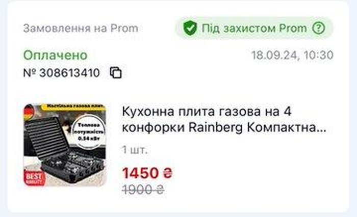 Зображення звіту до збору 'Збір для окремого батальйону матеріального забезпечення, зокрема для мого батька❗️'
