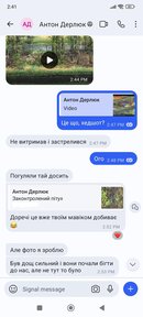 Зображення збору 'Дерлюк & 79 ОДШБр * 2 ДШБ 🦝'
