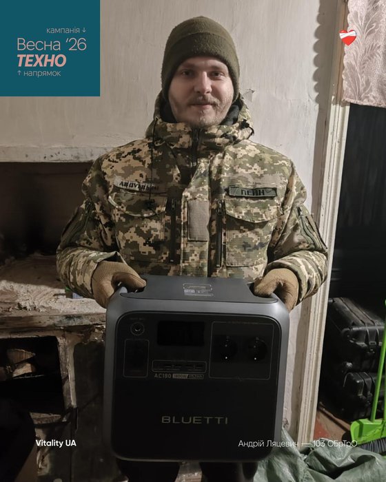 Зображення збору 'ТЕХНО — Весняна кампанія 2026'