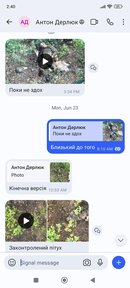 Зображення збору 'Дерлюк & 79 ОДШБр * 2 ДШБ 🦝'