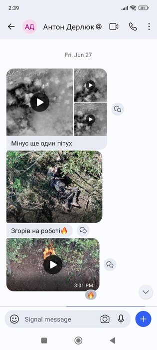 Зображення збору 'Дерлюк & 79 ОДШБр * 2 ДШБ 🦝'