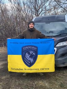Зображення збору 'РУХ — Весняна кампанія 2026'