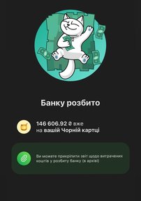 Зображення звіту до збору 'Збір на 2 dji Mavic 3 pro!'